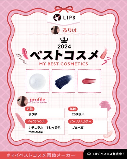 を使ったクチコミ(1枚目)