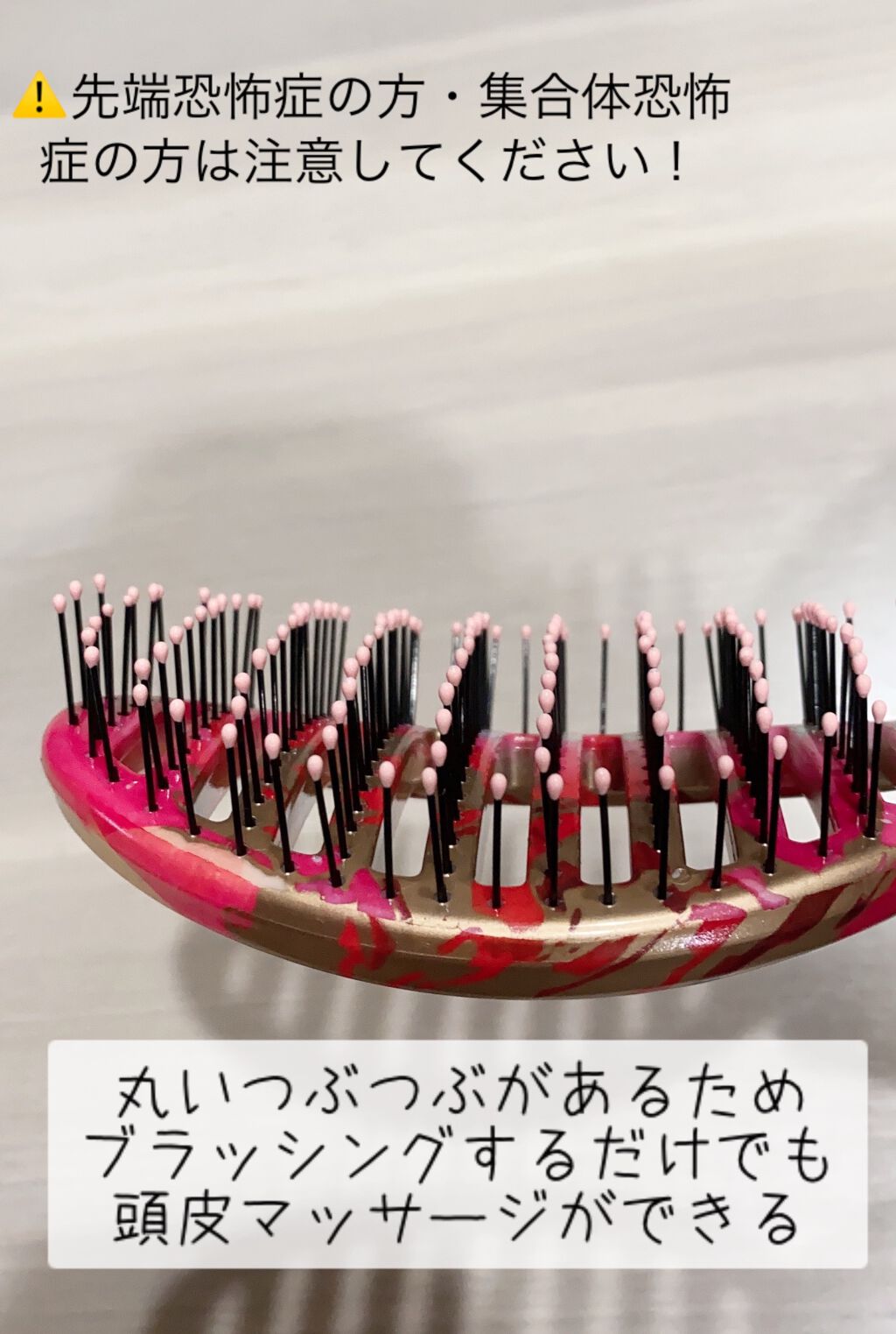 スピードドライ/ウェットブラシ/ヘアブラシを使ったクチコミ(5枚目)