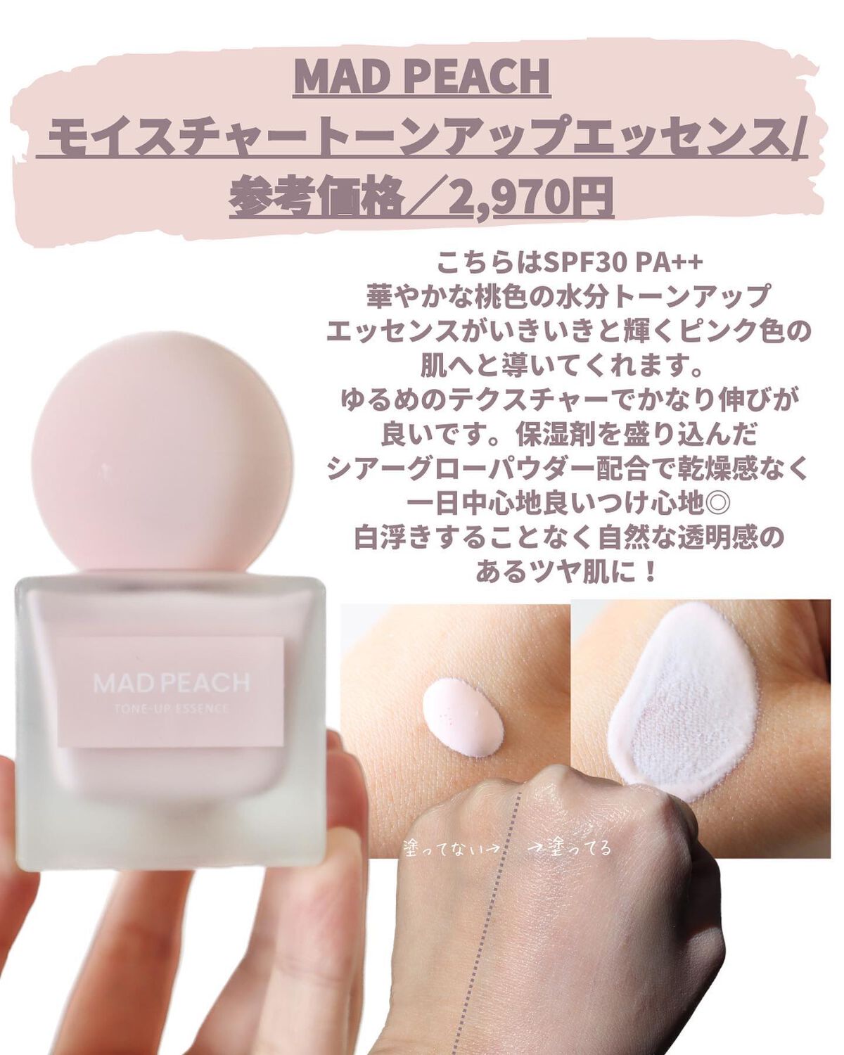 ピカソ メイクアップ スパチュラ /PICCASSO/その他化粧小物を使ったクチコミ(5枚目)