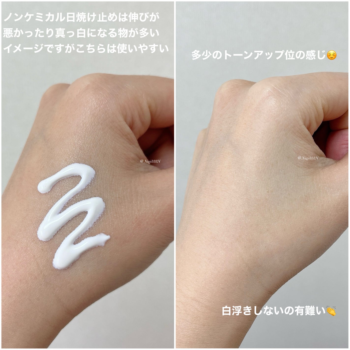 グリーンマイルドアップサンプラス/Dr.G/日焼け止めクリームを使ったクチコミ(3枚目)