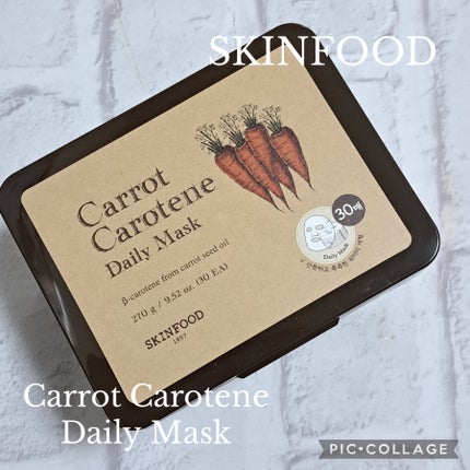 キャロットカロテン デイリーマスク/SKINFOOD/シートマスク・パックを使ったクチコミ(1枚目)