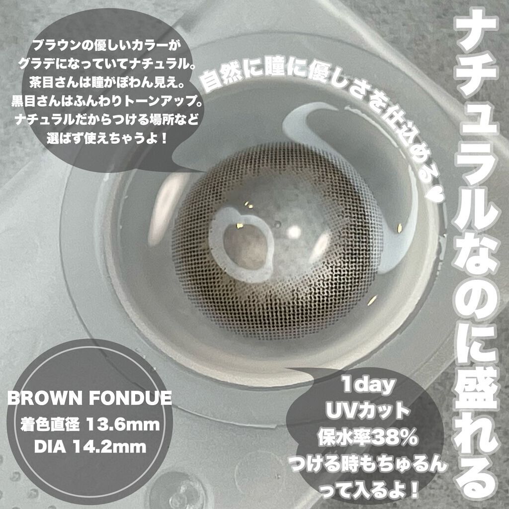 mimuco 1day/mimuco/ワンデー(1DAY)カラコンを使ったクチコミ(2枚目)