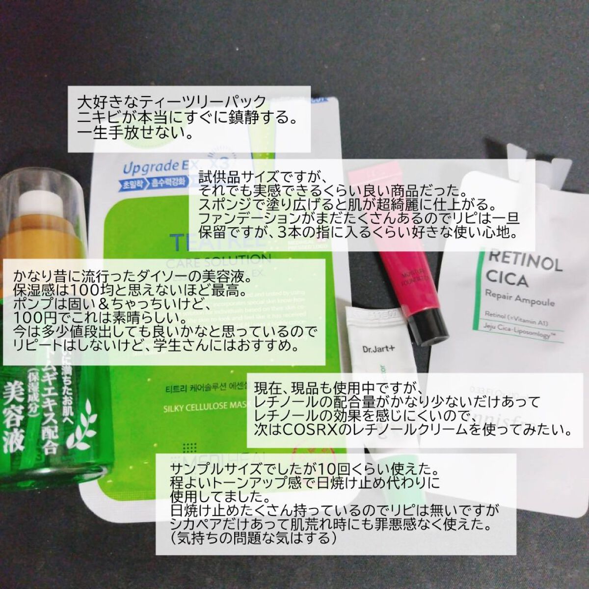 ドクタージャルト シカペアカーミングサンプロテクター/Dr.Jart＋/日焼け止めクリームを使ったクチコミ（3枚目）