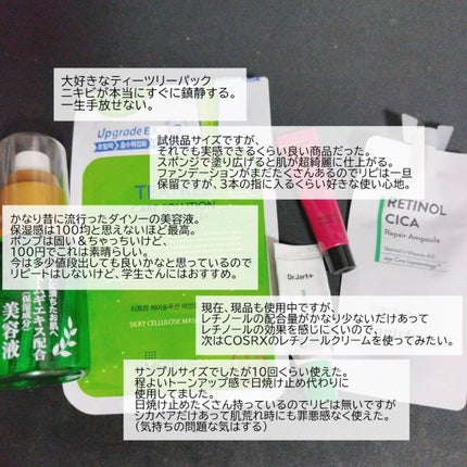 マイファンスィー アクアファンデーション/Koh Gen Do/リキッドファンデーションを使ったクチコミ(3枚目)