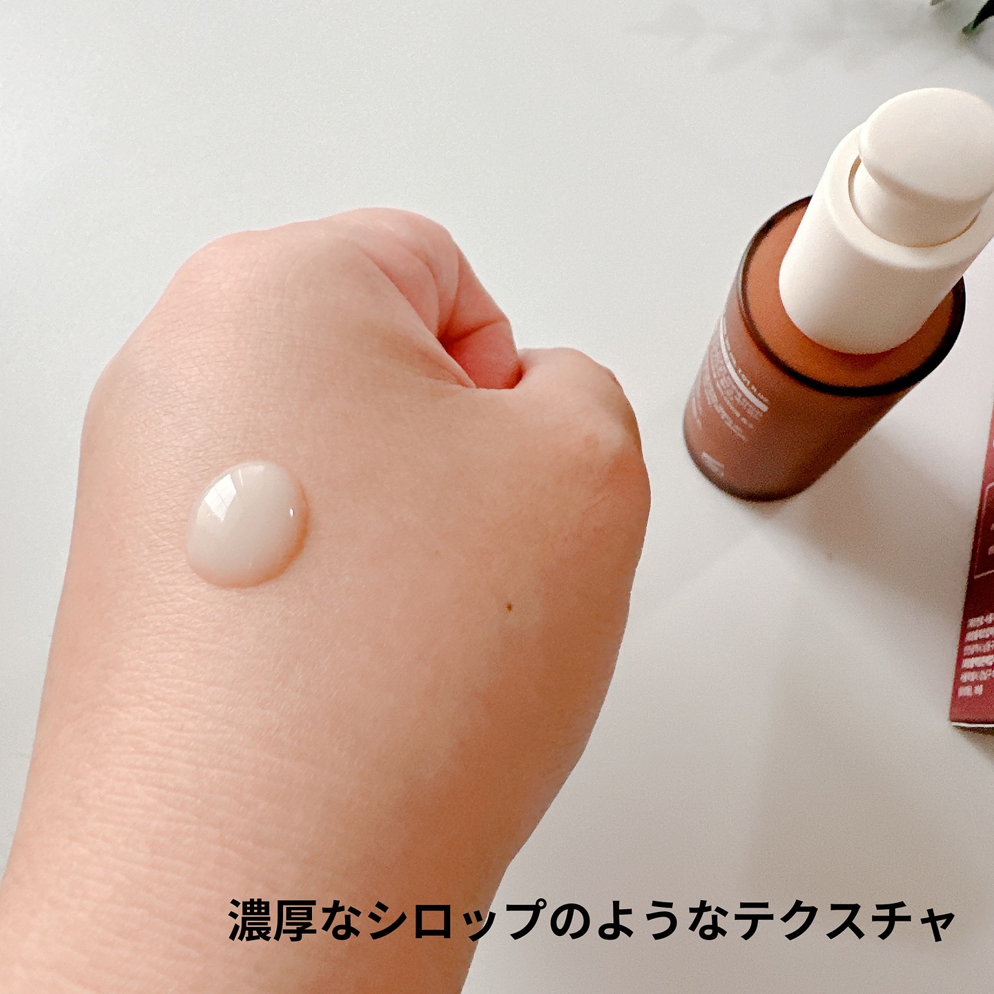 メープルエナジーインフュージングセラム/Klairs/美容液を使ったクチコミ（2枚目）