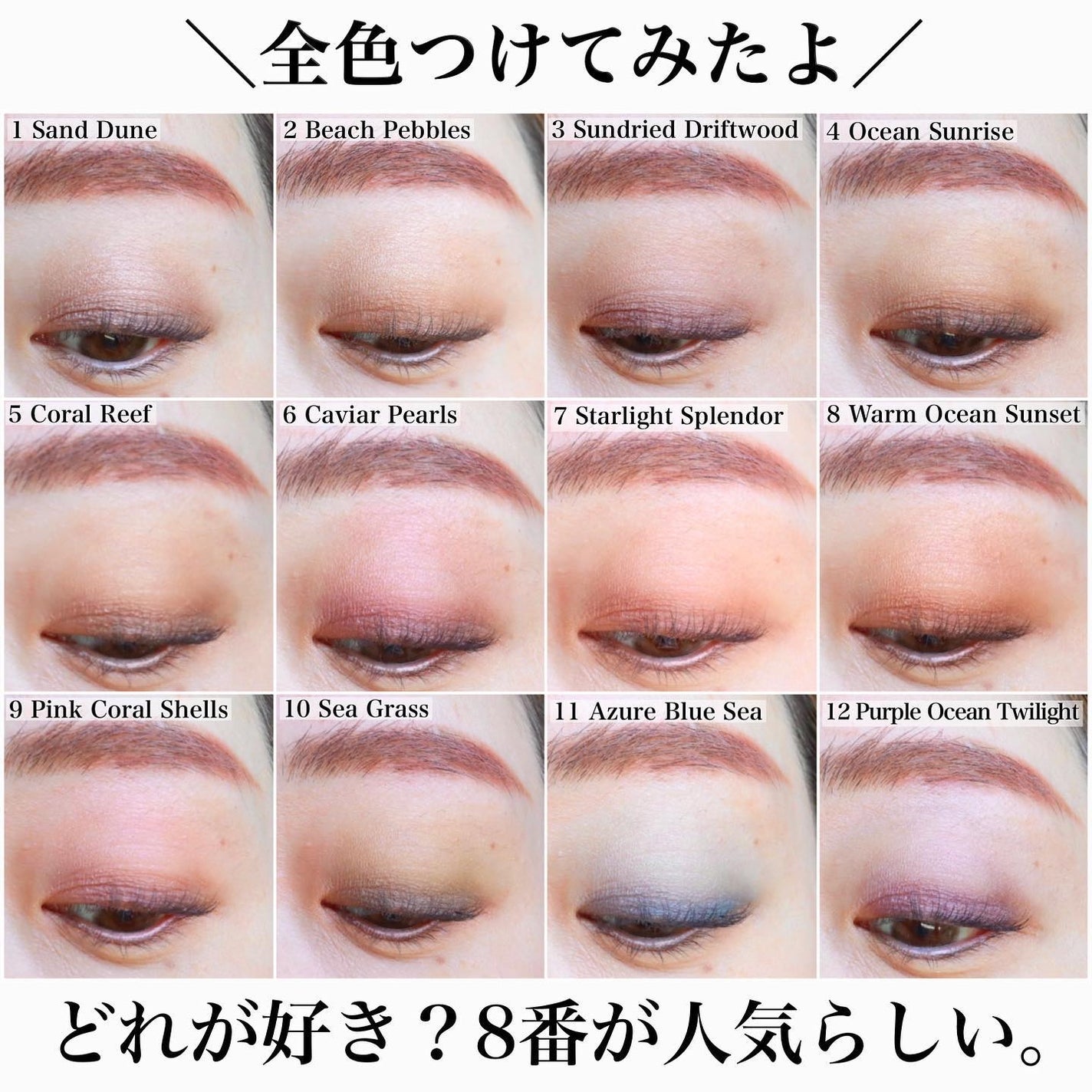 オンブルクルールクアドリ/クレ・ド・ポー ボーテ/アイシャドウパレットを使ったクチコミ(5枚目)