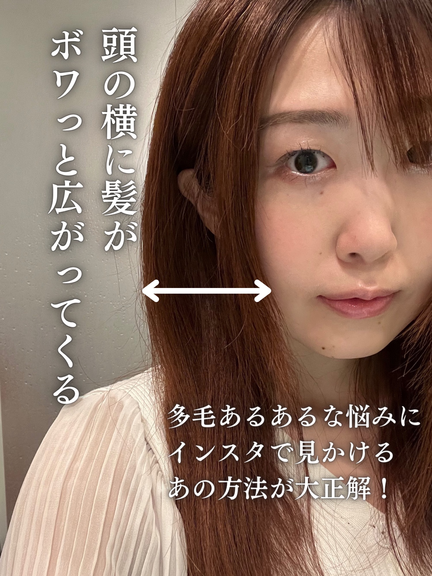 からまないゴム S ブラック/DAISO/ヘアアクセサリーを使ったクチコミ（2枚目）