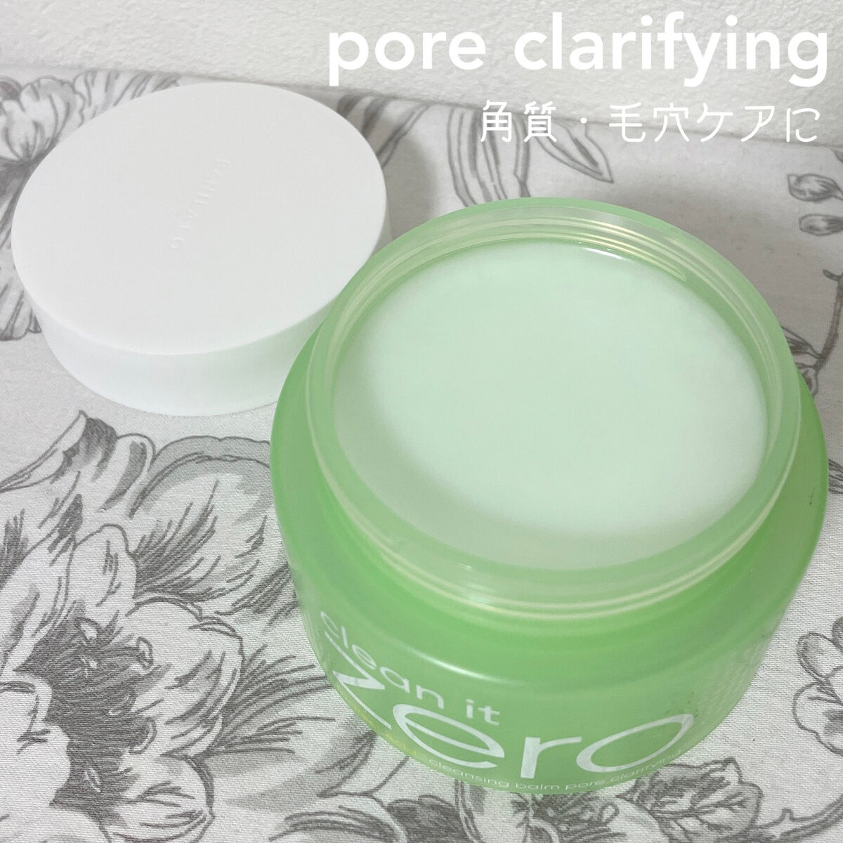 クリーンイットゼロ クレンジングバーム ポアクラリファイング/BANILA CO/クレンジングバームを使ったクチコミ（2枚目）