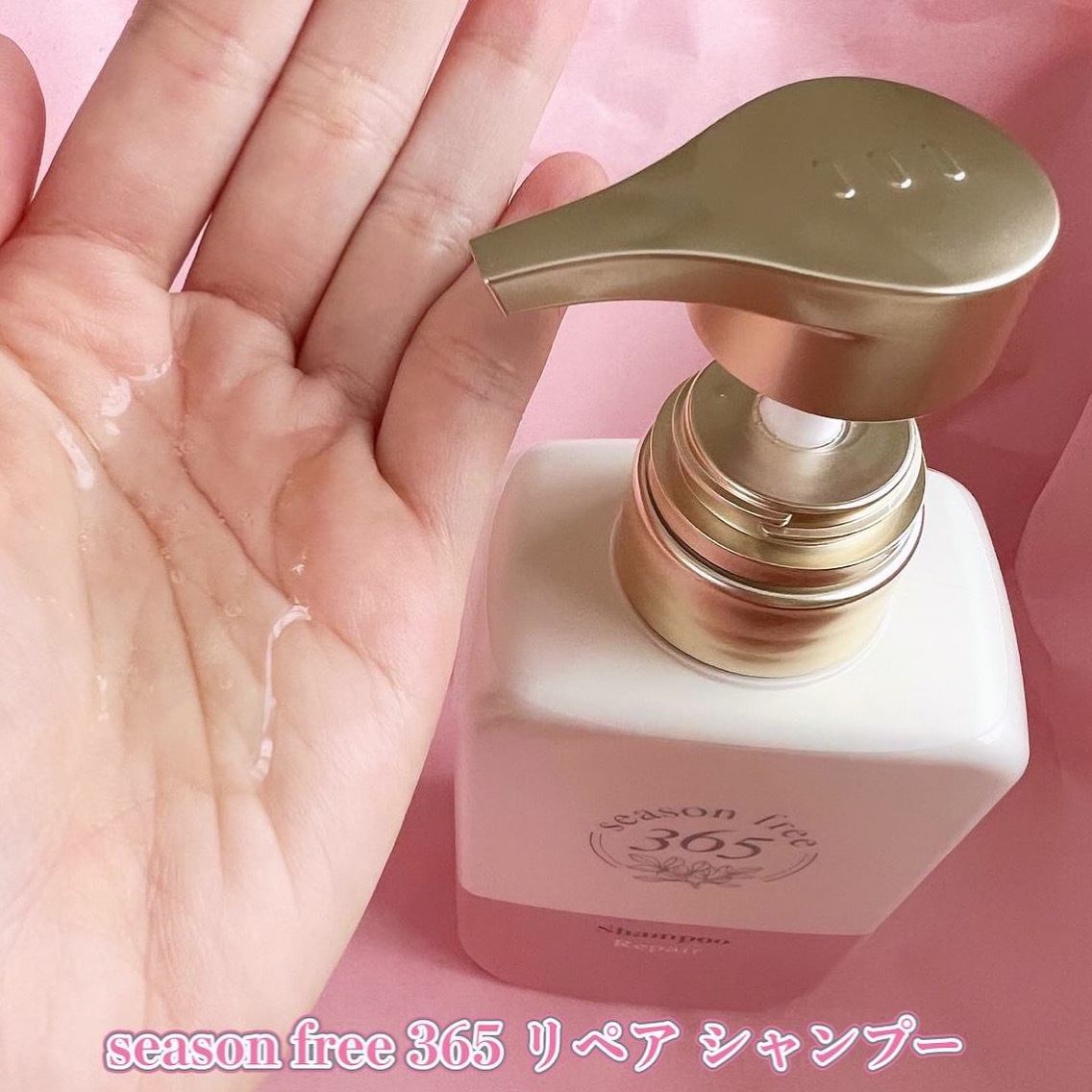 リペア シャンプー/メルティングトリートメント シャンプー詰め替え 320g/season free 365/市販シャンプーを使ったクチコミ（3枚目）