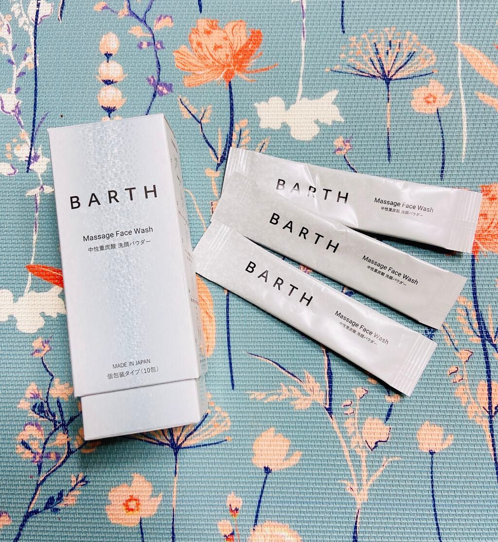 Massage Face Wash 中性重炭酸洗顔パウダー/BARTH/洗顔パウダーを使ったクチコミ(2枚目)