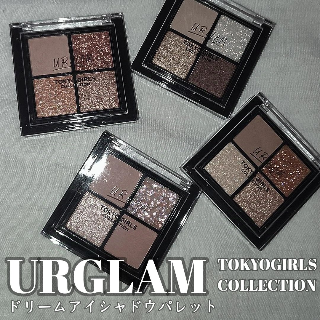 ＵＧＴ　ドリームアイシャドウパレット 06c　ピーチシュガー/U R GLAM/アイシャドウパレットを使ったクチコミ（1枚目）