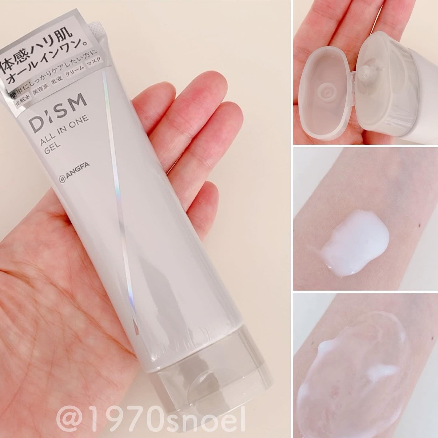 ディズム クリーミーフォームウォッシュ/DISM/泡洗顔を使ったクチコミ(5枚目)