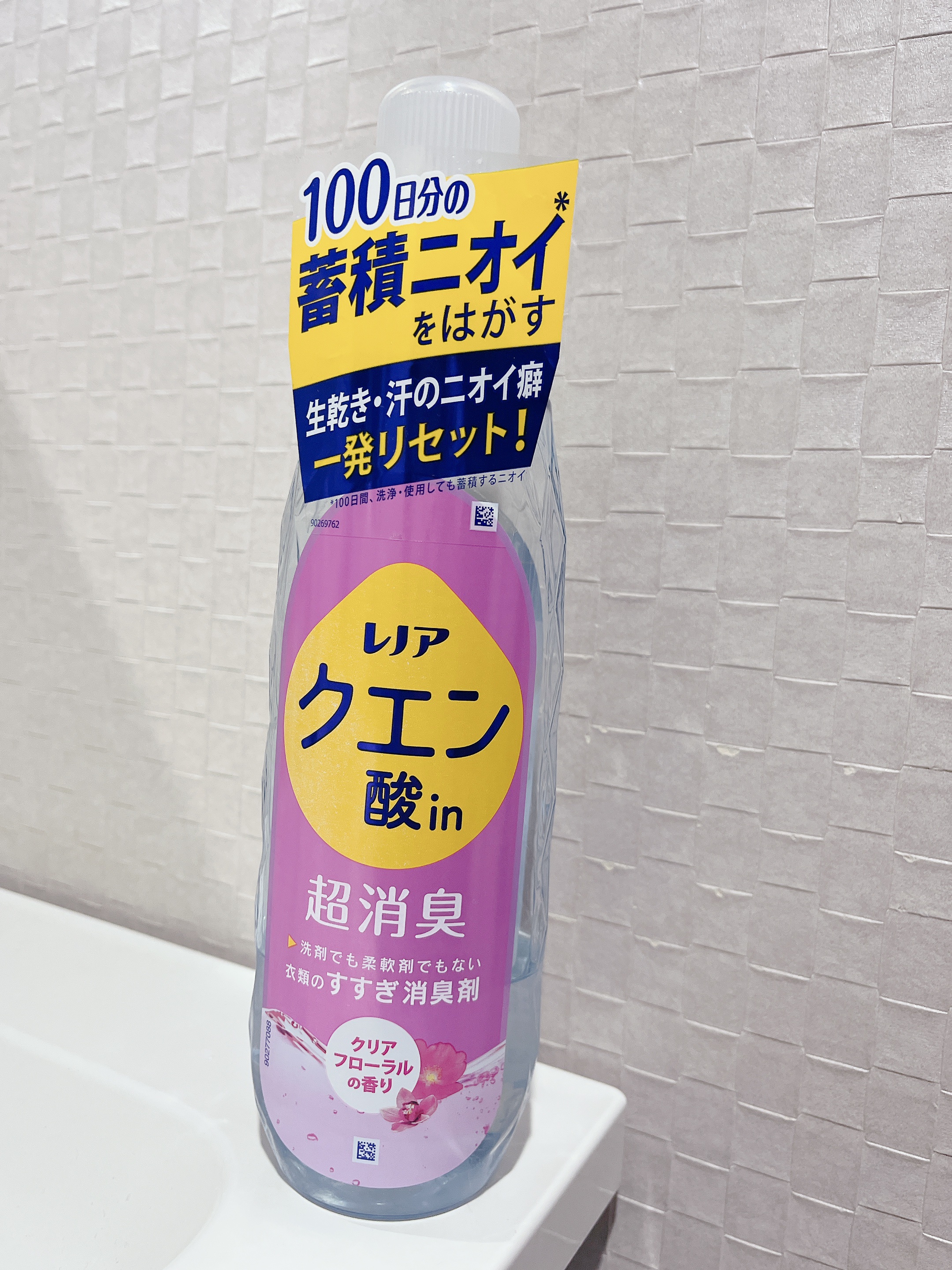 レノア クエン酸in超消臭 さわやか シトラスの香り(微香)/レノア/柔軟剤を使ったクチコミ（1枚目）
