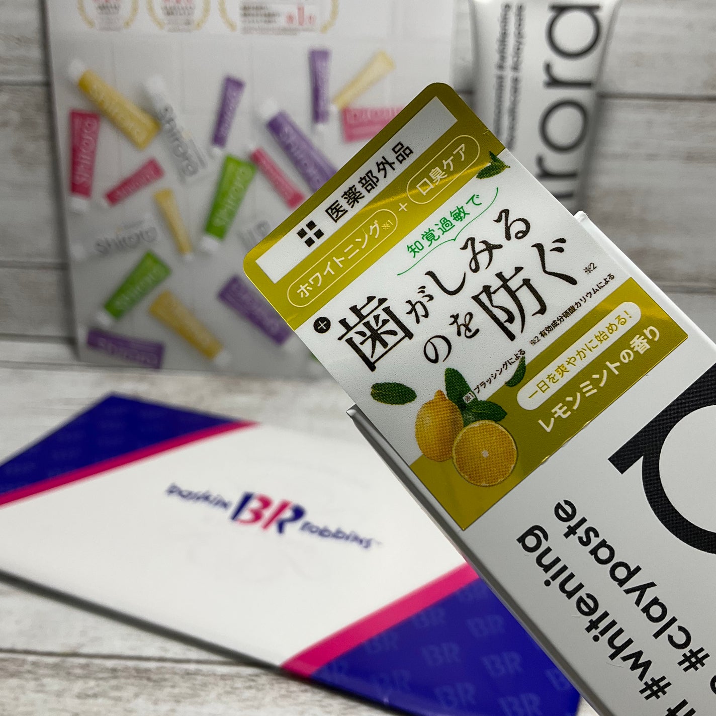 シローラ薬用クレイホワイトニング(知覚過敏ケア)/Shirora/歯磨き粉を使ったクチコミ(3枚目)