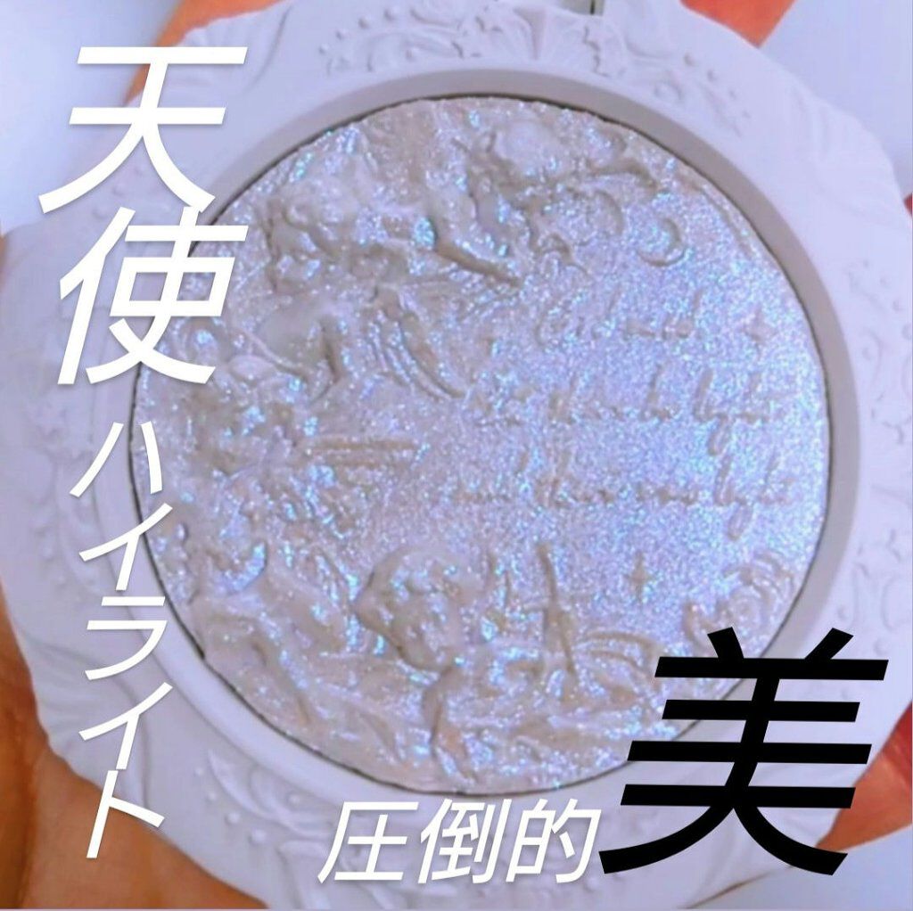 リトルエンジェル ハイライター/FlowerKnows/パウダーハイライトを使ったクチコミ（1枚目）