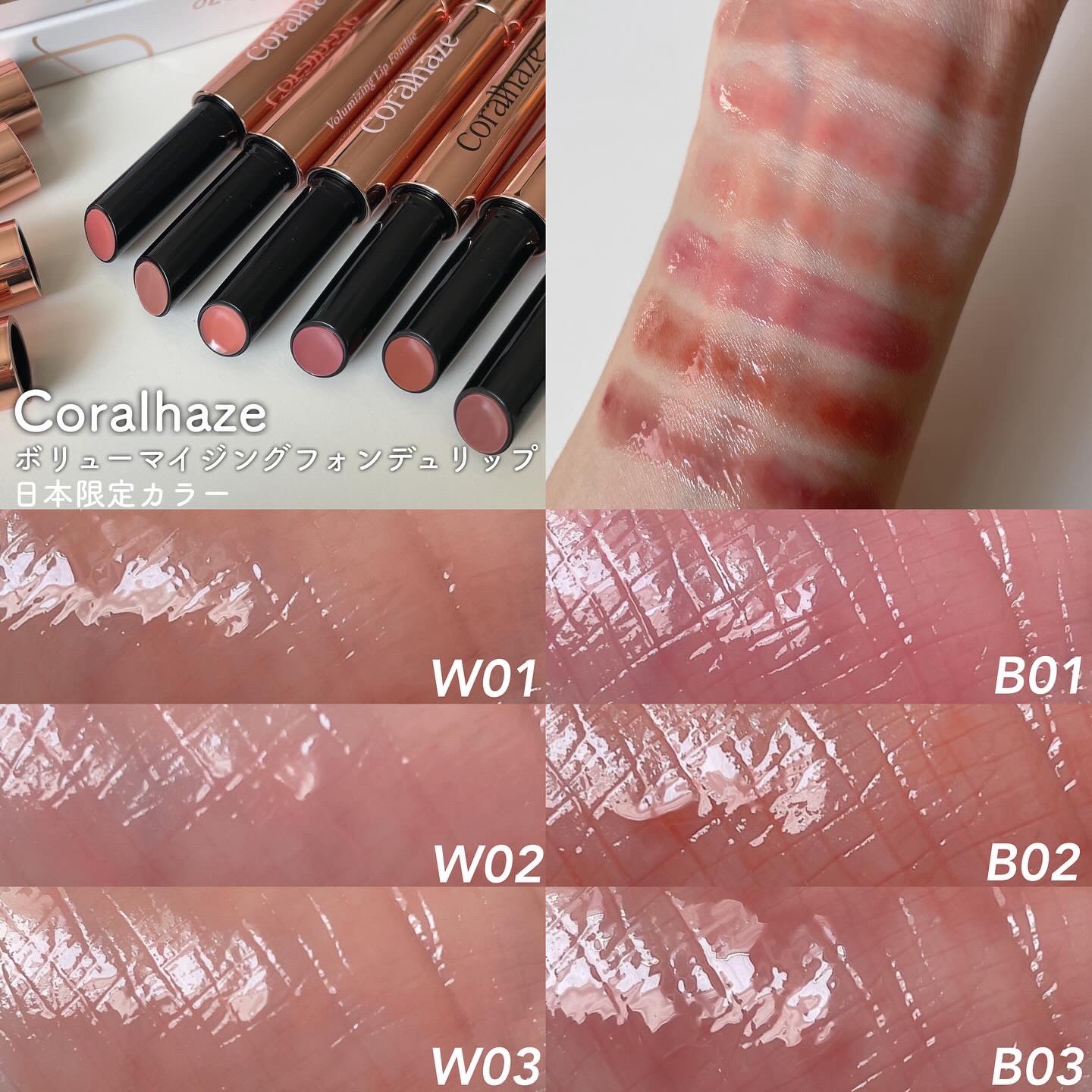 ボリューマイジングフォンデュリップ/Coralhaze/口紅を使ったクチコミ（2枚目）