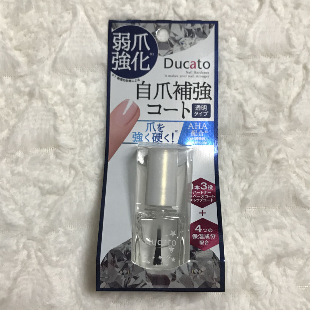 自爪補強コート/デュカート/ネイルベースコートを使ったクチコミ（1枚目）