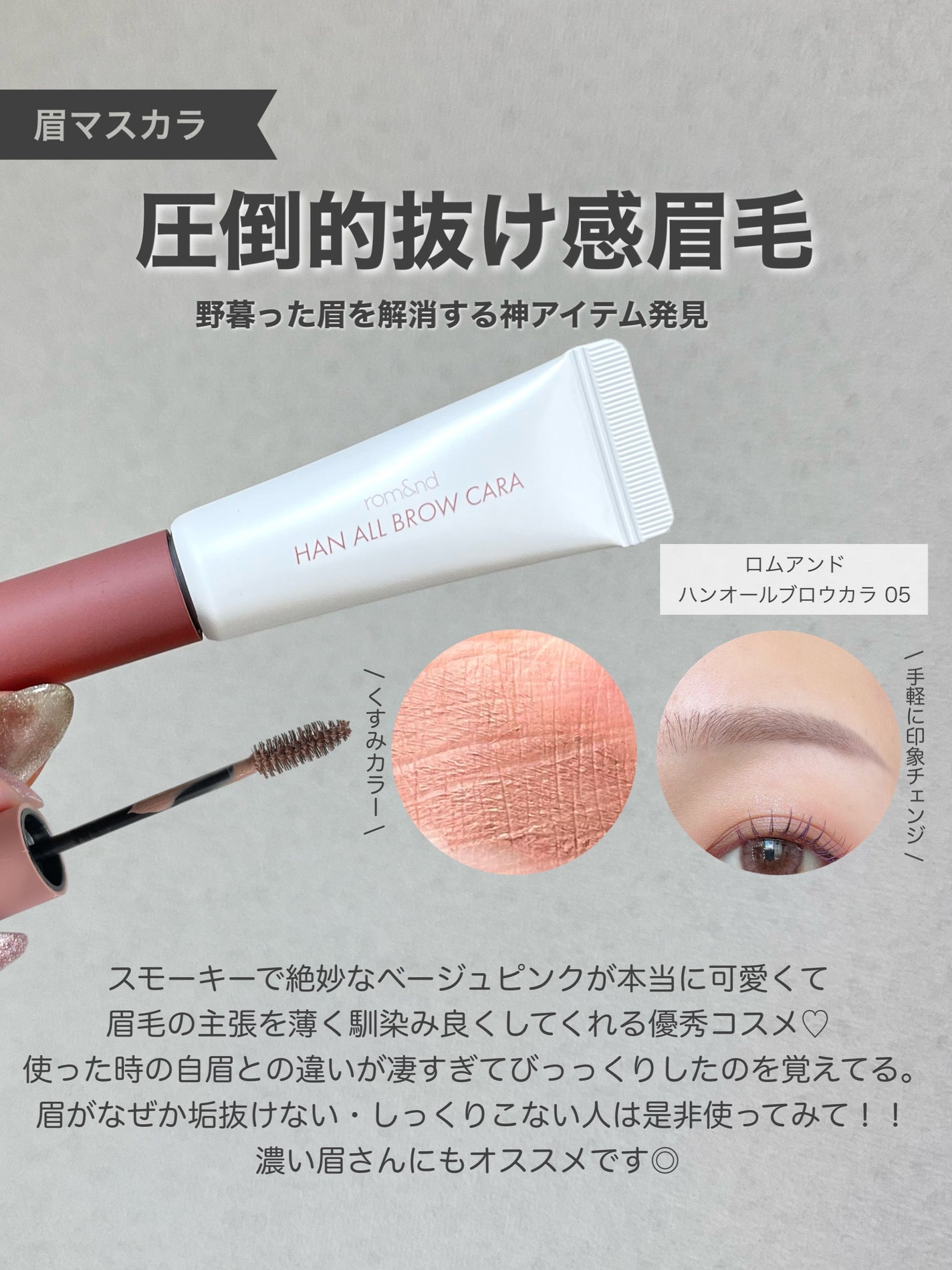 キル カバー ザ ニュー ファンウェア クッション/CLIO/クッションファンデーションを使ったクチコミ(4枚目)