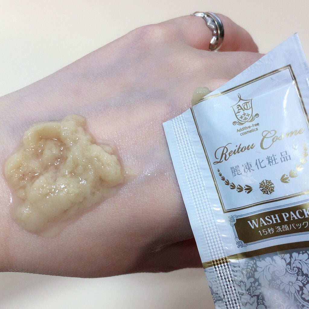 美肌育みセット/麗凍化粧品/スキンケアキットを使ったクチコミ(8枚目)