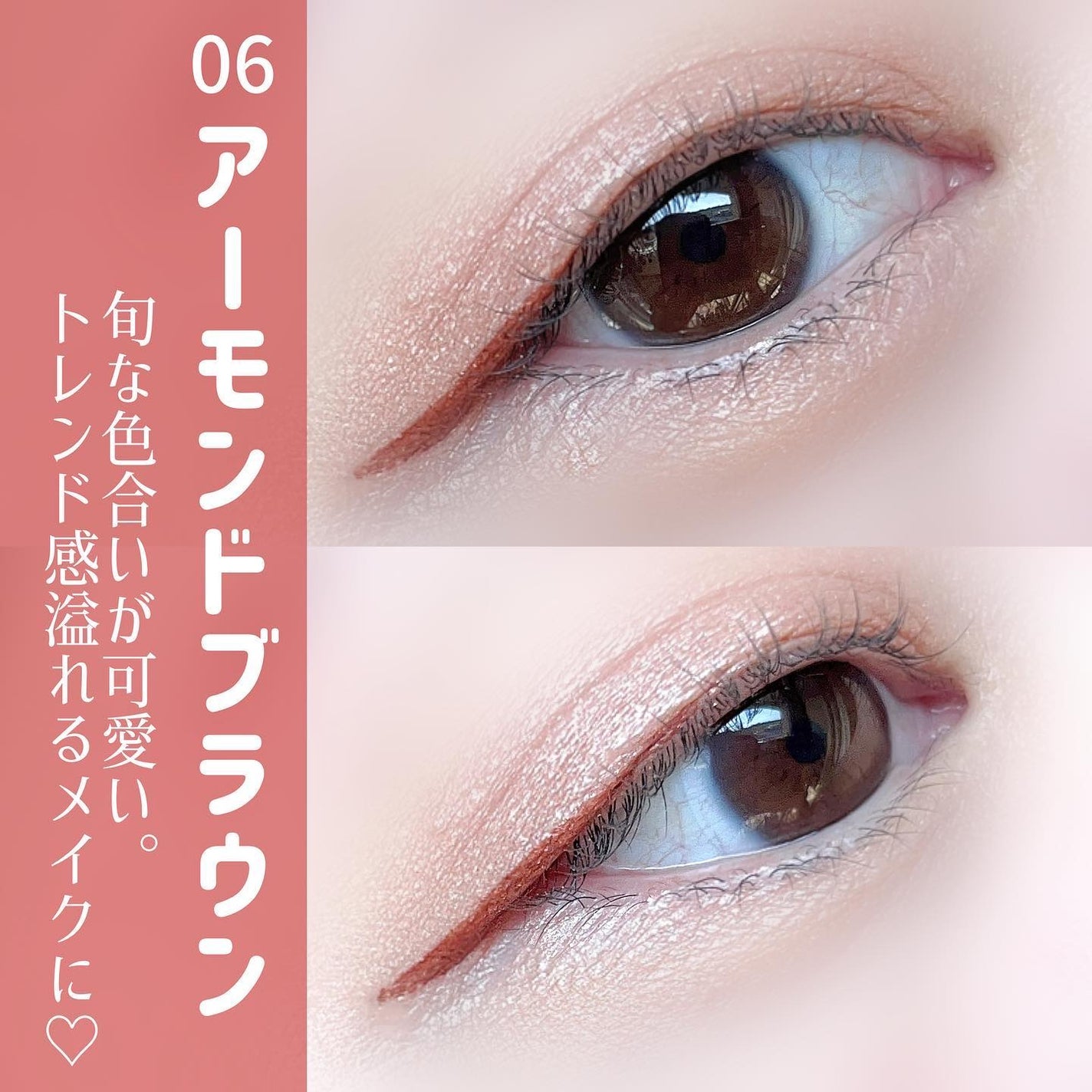 プライムリキッドアイライナー リッチキープ/ヒロインメイク/リキッドアイライナーを使ったクチコミ(5枚目)