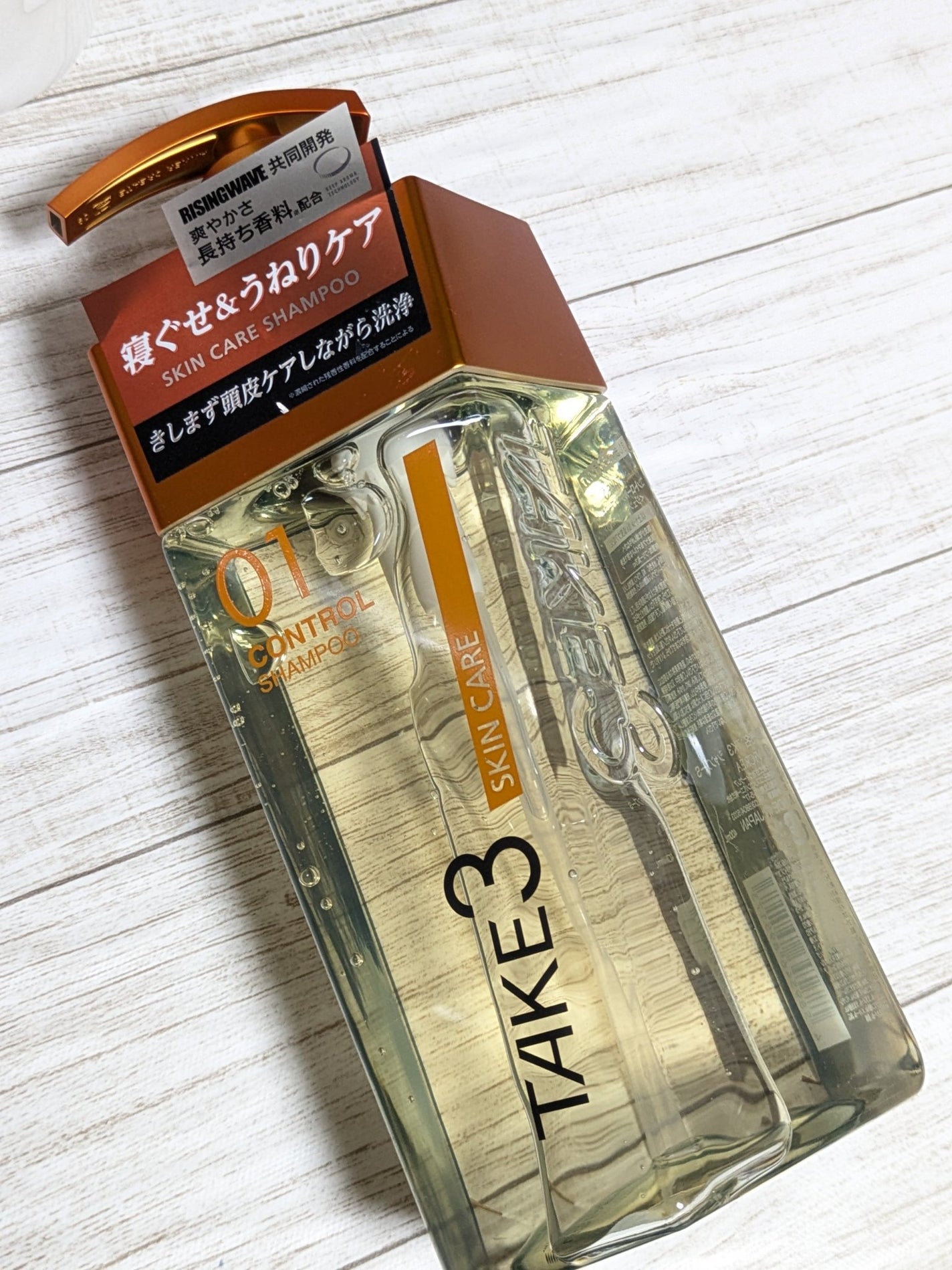 コントロールシャンプー スキンケア/TAKE3/市販シャンプーを使ったクチコミ(3枚目)