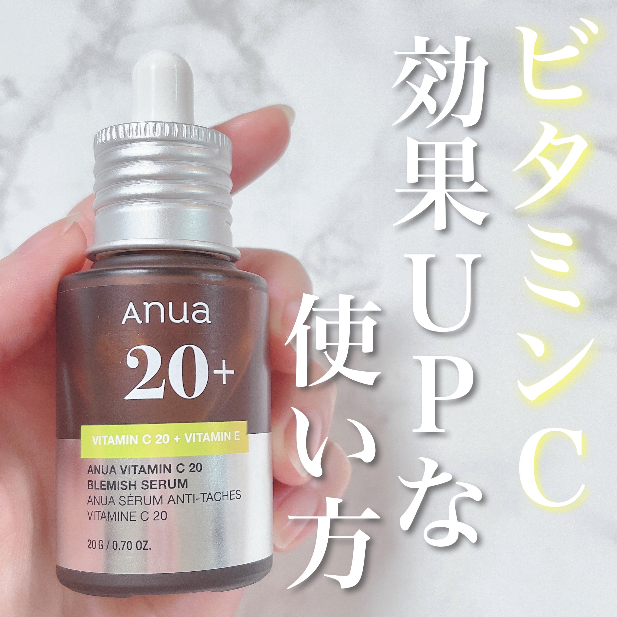 桃ナイアシン UVトーンアッププロテクション/Anua/化粧下地を使ったクチコミ（1枚目）