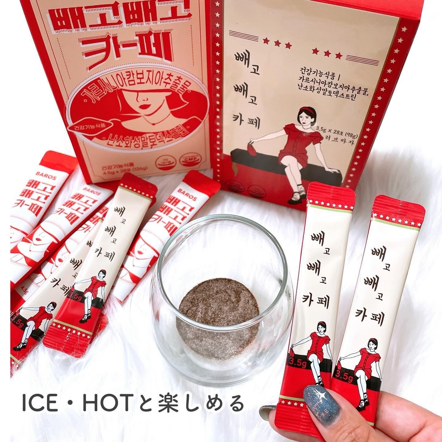 ペゴペゴカフェ/baros/ドリンクを使ったクチコミ（3枚目）