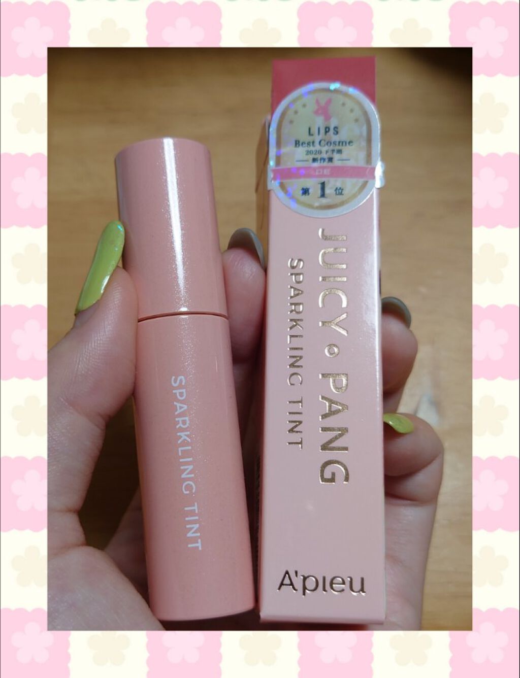 アピュー ジューシーパン スパークリングティント/A’pieu/口紅を使ったクチコミ（1枚目）