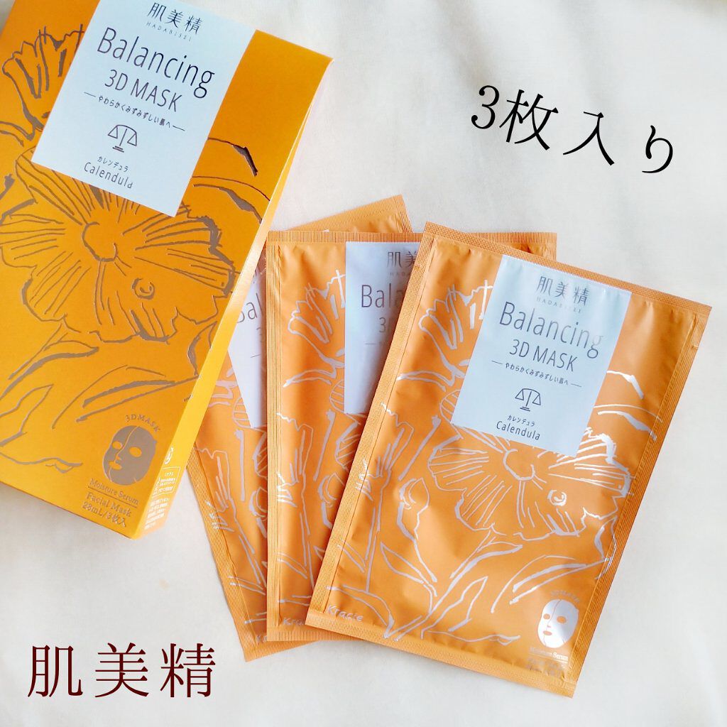 バランシング３Ｄマスク モイスチャーセラム/肌美精/シートマスク・パックを使ったクチコミ（2枚目）