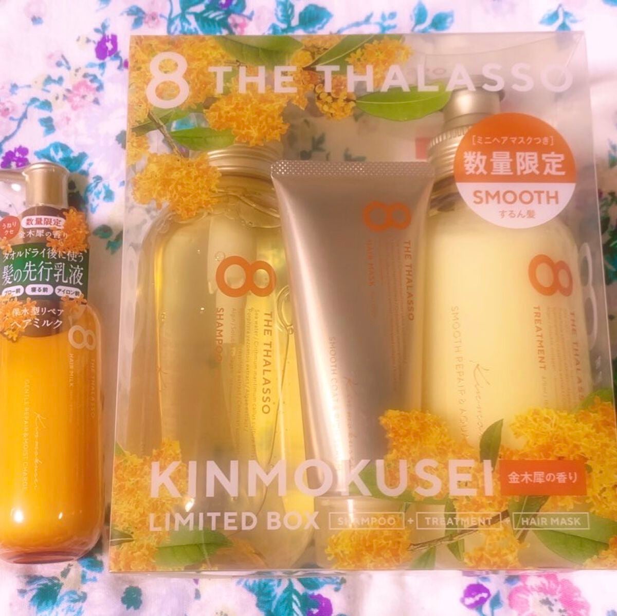 スムースシャンプー&スムーストリートメント ミニヘアマスク付き 限定キット キンモクセイの香り /エイトザタラソ/その他キットセットを使ったクチコミ(1枚目)