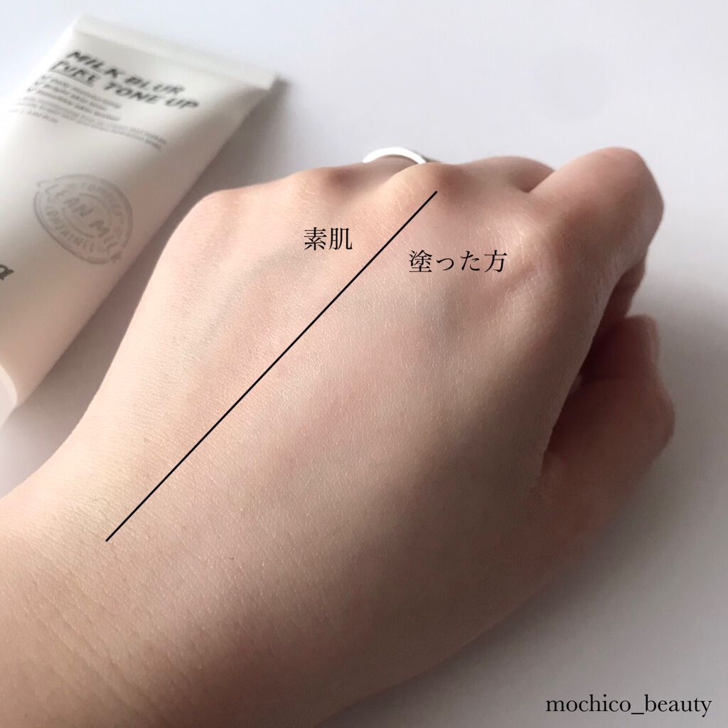 ミルク ブラー トーン アップ クリーム/PERIPERA/化粧下地を使ったクチコミ（3枚目）