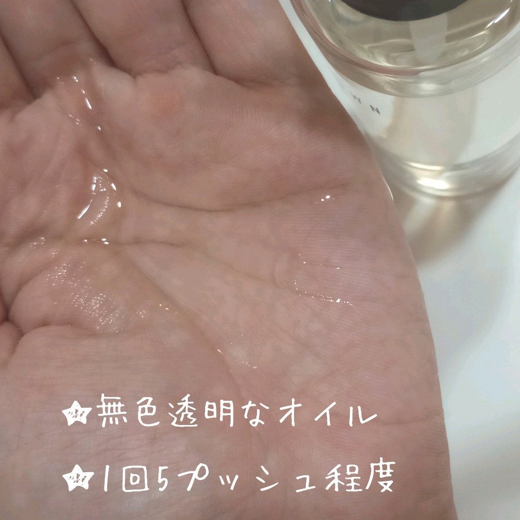 スージング クレンジング オイル/BOBBI BROWN/オイルクレンジングを使ったクチコミ(2枚目)