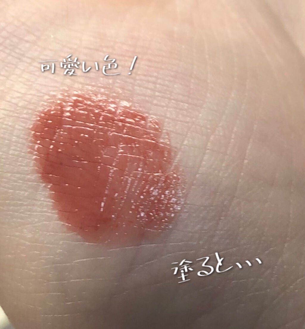 ラスティンググロスリップ/CEZANNE/口紅を使ったクチコミ(4枚目)