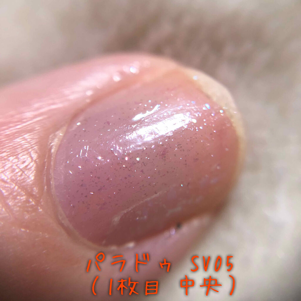 ネイルホリック Top coat/ネイルホリック/ネイルトップコートを使ったクチコミ（3枚目）