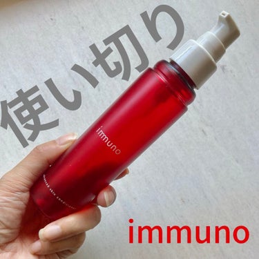 アドバンスド スキンコンディショナー/immuno/化粧水を使ったクチコミ（1枚目）