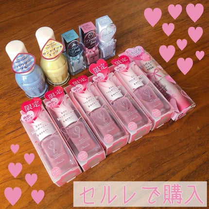 カラフルネイルズ/キャンメイク/マニキュアを使ったクチコミ(4枚目)