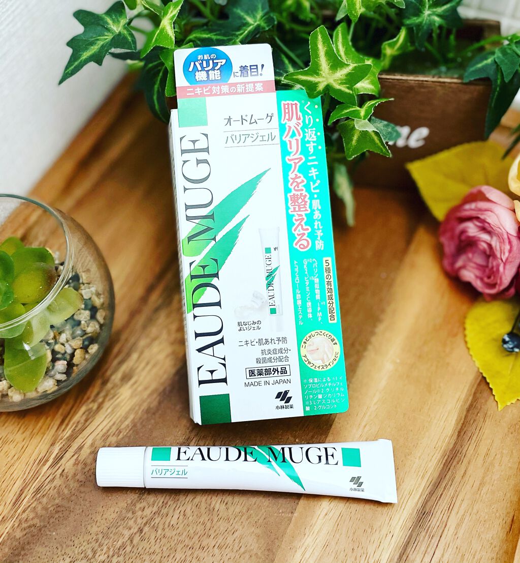 薬用集中バリアジェル/オードムーゲ/フェイスクリームを使ったクチコミ（1枚目）