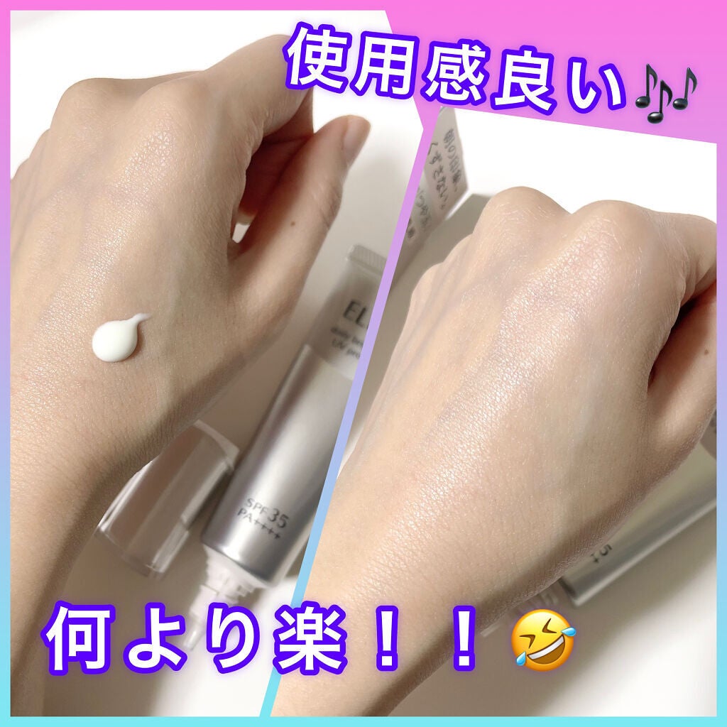 エリクシール ブライトニング デーケアレボリューション WT/エリクシール/乳液を使ったクチコミ(2枚目)