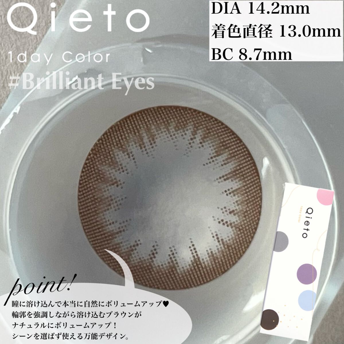 hanachan on LIPS 「ご閲覧ありがとうございます😍気軽に仲良くしてください🌸コスメ大..」(3枚目)