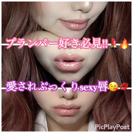 フィラーインスティンクト プランピング リップ ポリッシュ/NYX Professional Makeup/リップグロスを使ったクチコミ(1枚目)