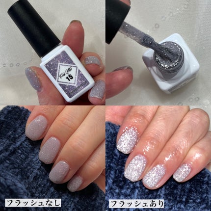 フラッシュグリッター/ネイル工房/ネイルチップ・パーツを使ったクチコミ(2枚目)