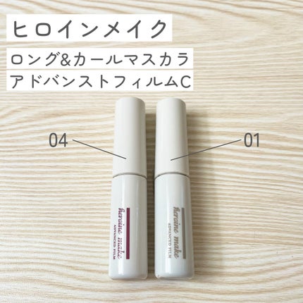 ロング&カールマスカラ アドバンストフィルムC/ヒロインメイク/マスカラを使ったクチコミ(2枚目)