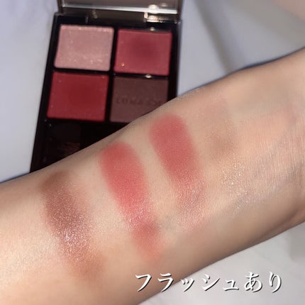 アイカラーレーション/LUNASOL/アイシャドウパレットを使ったクチコミ(4枚目)