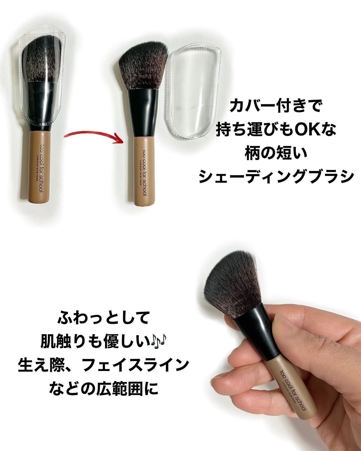 アートクラスバイロダン シェーディング/too cool for school/シェーディングを使ったクチコミ(7枚目)