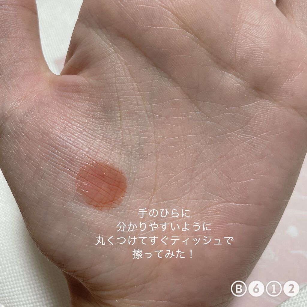 チーク ティント ＜ウォータリーチーク＞/ADDICTION/リキッドチークを使ったクチコミ（3枚目）