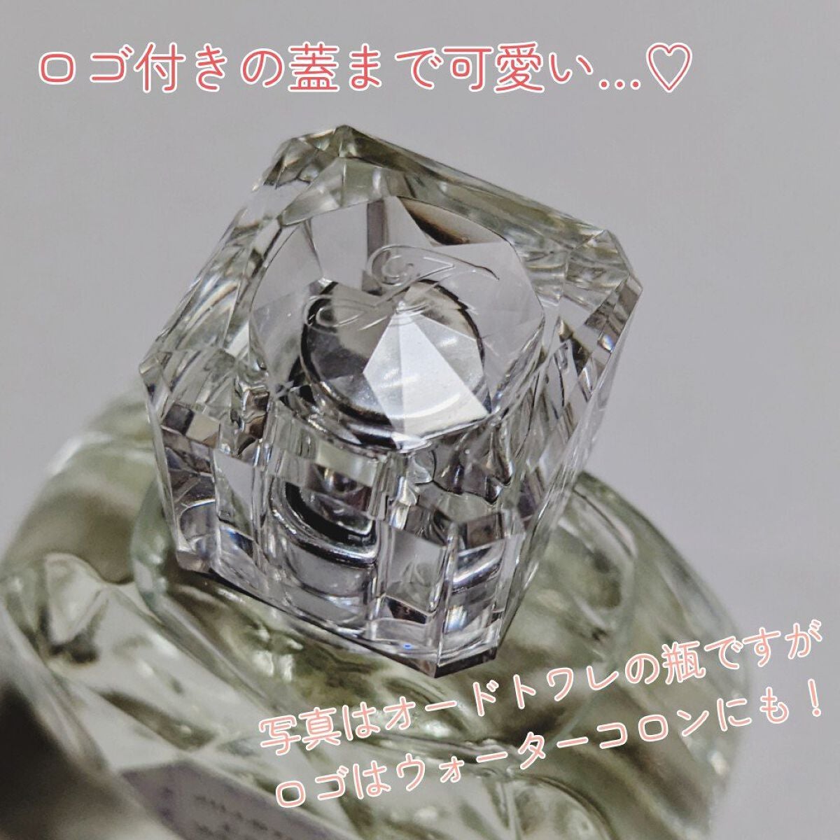 ジルスチュアート オード ホワイトフローラル/JILL STUART/香水(レディース)を使ったクチコミ(4枚目)