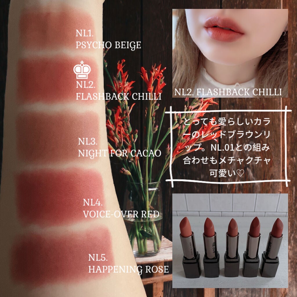 ノワール イン ザ リップスティック/MERZY/口紅を使ったクチコミ(7枚目)