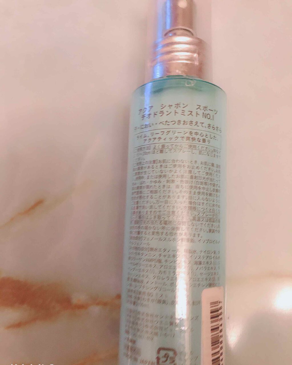 アクアシャボンスポーツ 薬用デオドラントミスト NO.1/アクアシャボン/デオドラント・制汗剤を使ったクチコミ（3枚目）