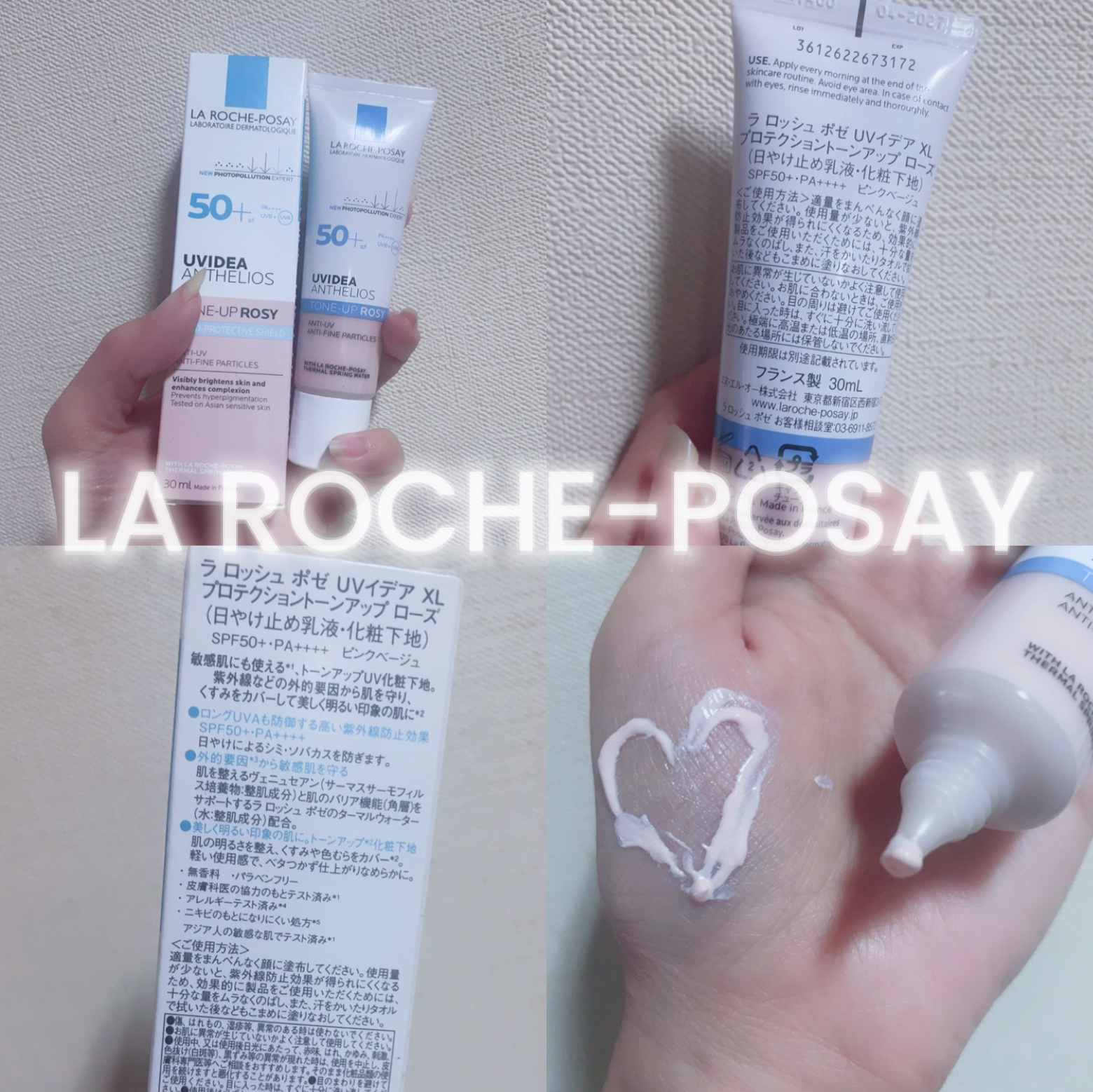 UVイデア XL プロテクショントーンアップ ローズ/ラ ロッシュ ポゼ/日焼け止めクリームを使ったクチコミ（2枚目）