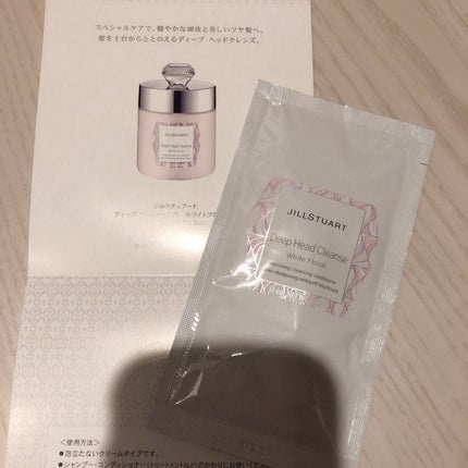 ジルスチュアート ヘアマスク ホワイトフローラル/JILL STUART/ヘアマスク・ヘアパックを使ったクチコミ(1枚目)